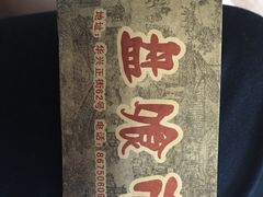 -盘飧市(春熙路店)