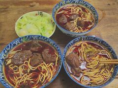 -十八梯眼镜面(五红路店)