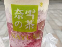 -奈雪的茶(印象城店)