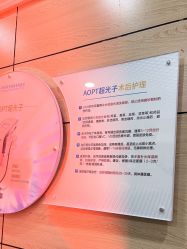 -重庆联合丽格第五医疗美容医院
