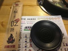 -成都玉林串串香(世纪港湾店)