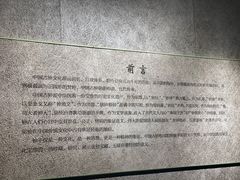 -大钟寺古钟博物馆
