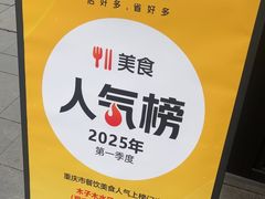 -木子木水日式烫面包(观音桥星光68广场店)