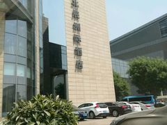 门面-北京北辰洲际酒店啡扬咖啡厅·自助餐厅