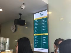 -1点点(银座和谐广场店)
