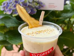 -72 COFFEE(东朝阳路店)