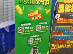 -大玩家(魏家庄万达店)