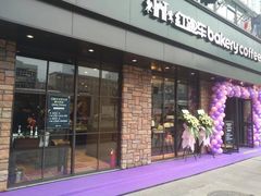 -红跑车HPCBAKERY(汉商店)