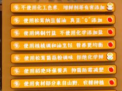 -素满香·全民食养自助(长宁龙之梦店)