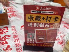-辣螃铠盆盆蟹大排档(海昌店)