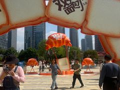 -合景·悠方(成都店)