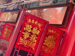 -古文化街旅游区