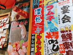 -牛也烧肉(摩尔城店)