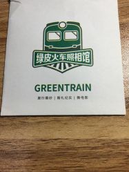 -绿皮火车照相馆 婚纱照旅拍(厦门店)