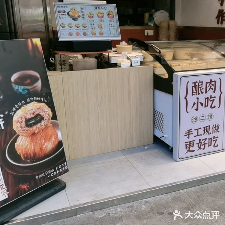 吃一回就忘不掉
