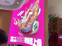 -老板恋上鱼(恒隆广场店)