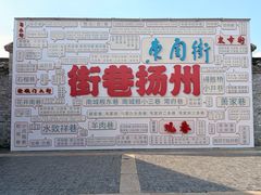 -粗茶淡饭(东关街店)