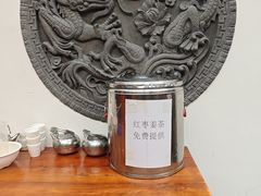 -少林寺欢喜地素斋馆