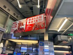 -大斌家串串火锅(德思勤店)