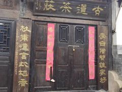 -后柳水乡