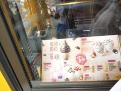 -麦当劳(咸阳人民路店)