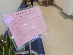 -上海广德中医门诊部