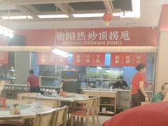 -湘江红·湖南招牌菜(莲花南路店)