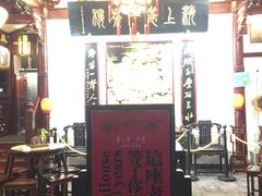 -豫园湖心亭茶楼