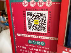 -老白清真烧烤(锦州旗舰店)