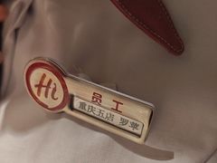 -海底捞火锅(龙湖金沙天街店)