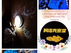 -柯洛克沉浸剧情密室(小寨华旗店)