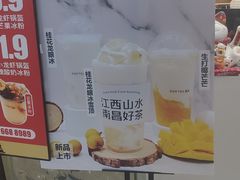 -KUNCHA鲲茶·江西制茶(铜锣湾店)