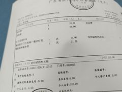 -广州市白云区新市街社区卫生服务中心