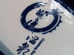 -观唐（国际）度假村温泉