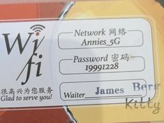 -安妮意大利餐厅(丽都店)