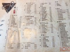 菜单-天一料理(荔枝广场店)