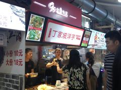 -周小亮丁家坡洋芋(全国总店)