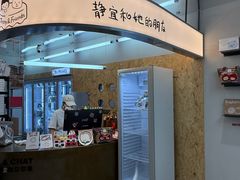 -静宜和她的朋友(星海广场店)