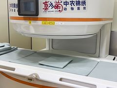 -喜多萌中农锦绣动物医院24H·猫科·牙科MRI·CT