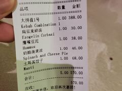 -土耳其妈妈