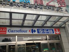 门面-汉堡王(上海虹口龙之梦)