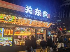 -南屏步行街
