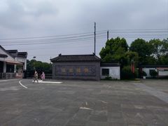 -镇江中国醋文化博物馆
