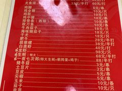 菜单-天宝食坊·啫啫煲大排档(西华路店)