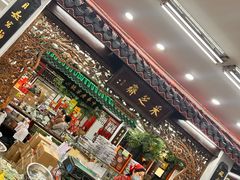 -采芝斋评弹茶馆(观前街店)