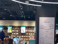 -顺电·脉(浦东嘉里城店)