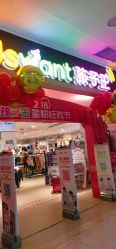 -孩子王(塘沽滨海万达店)