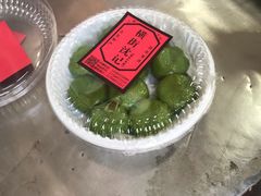 -沈记青团