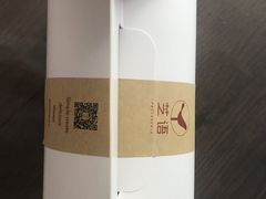 -芝语甜品