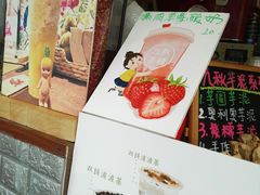-九秋茶铺(三里屯店)